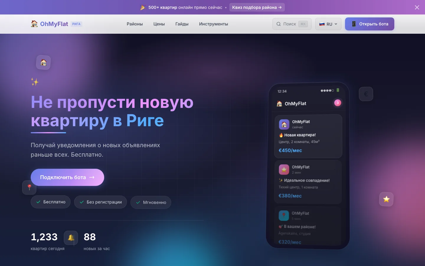 OhMyFlat hero image